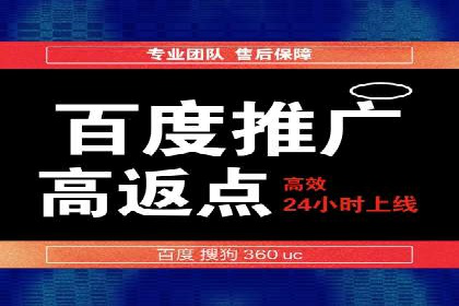 百度广告计费规则及案例分享