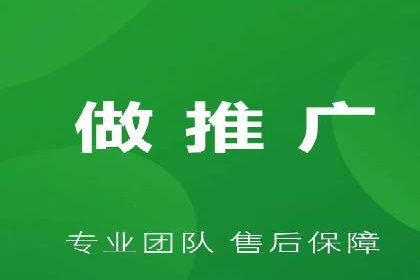 百度推广服务费投入与产出的艺术