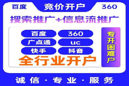 抖音信息流广告投放案例：揭秘网红背后的运营之道！