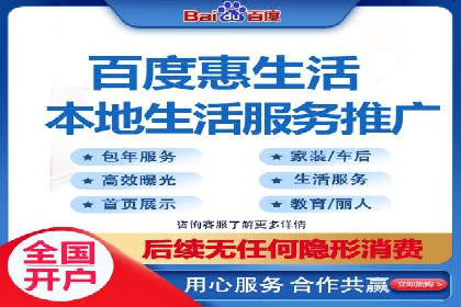 百度推广平台案例集锦：成功案例背后的故事