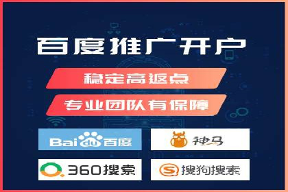 百度广告推广如何提高点击率与转化率