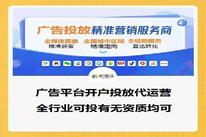 信息流平台运营成功案例