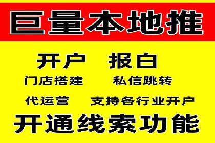 百度推广实战攻略：案例与技巧